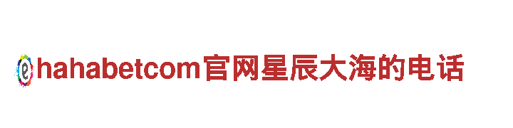 亚博bob是真的吗-专业钢铁制造